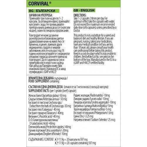 CORVIRAL 20 capsules / Corviral UK