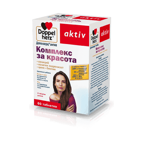 Doppelhertz Active Beauty Complex 60 tablets UK