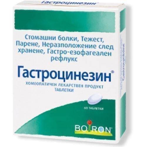 GASTROCYNESINE for stomach pain and weight 60 tablets, GASTROCYNESINE UK
