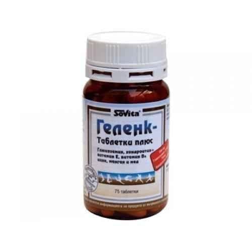 GELENK PLUS 75 capsules UK