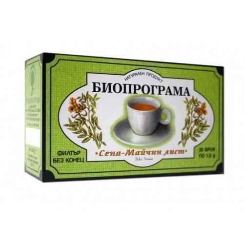 HAY TEA 20 filter packets UK