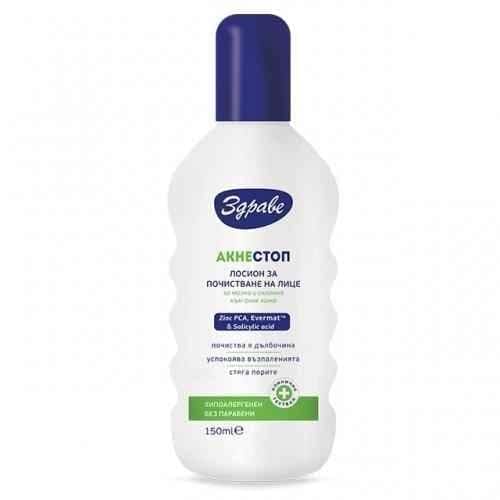 HEALTH ACNE STOP Facial cleansing lotion 150ml. UK