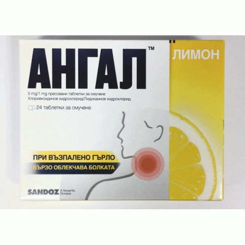 ANGAL LEMON 24 lozenges UK