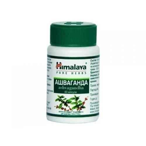 ASHVAGANDA Indian ginseng 60 capsules UK
