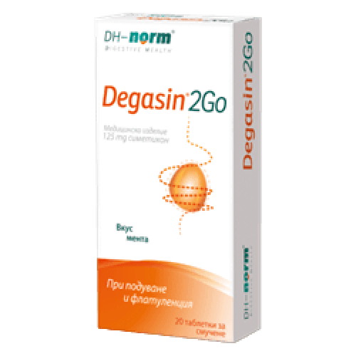 DEGASIN 2GO 20 lozenges UK