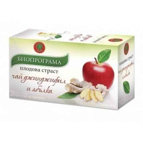 Herbal tea with Ginger and Apple 20 filter bags UK