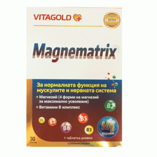 MAGNEMATRIX H 30 capsules UK