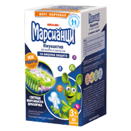 MARTIANS IMMUNACTIVE vitamins for children with a gift 80 tablets with orange flavor UK