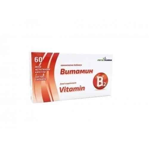 VITAMIN B12 60 capsules UK